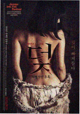 阿凡达